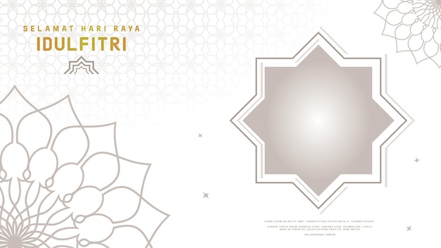 Шаблон поздравительной открытки Selamat hari raya idulfitri