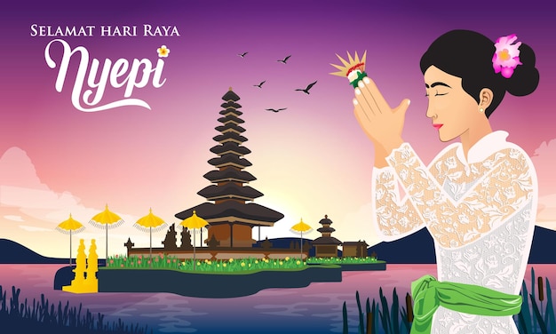 Вектор selamat hari raya nyepi перевод happy day of silence nyepi подходит для поздравительных открыток и баннеров