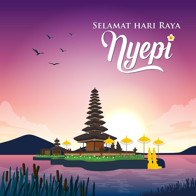 Selamat hari raya Nyepi 번역 해피 데이 오브 침묵 Nyepi 인사말 카드 및 배너에 적합