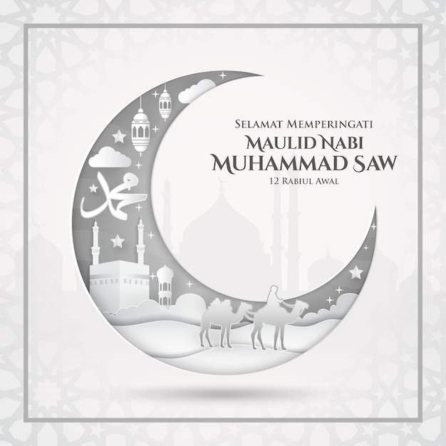 Selamat memperingati maulid nabi muhammad saw. translation: happy mawlid al-nabi muhammad saw. suitable for greeting card, poster and banner