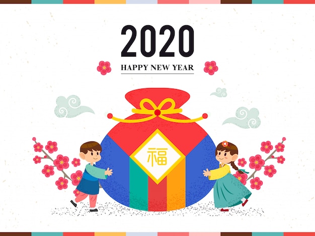 Cartolina d'auguri di seollal festival (capodanno coreano 2020)
