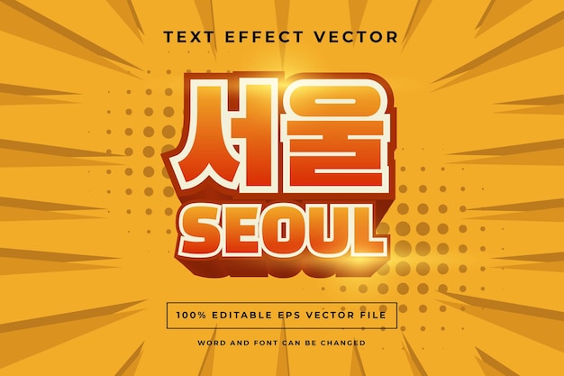 Seoul bewerkbare teksteffect concept vector