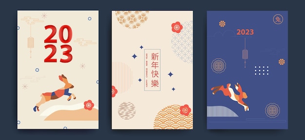 Set achtergronden wenskaarten posters vakantie covers gelukkig nieuwjaar chinees jaar van het konijn minimalistische stijl chinese vertaling gelukkig nieuwjaar het symbool van het jaar is het konijn vector