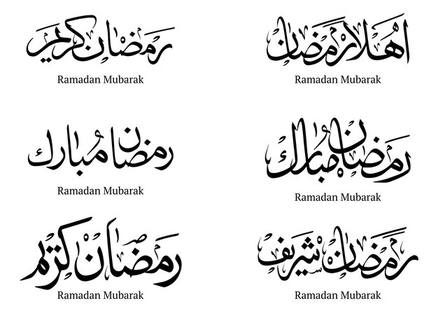 a set of arabic calligraphy with the names of ramadan mubarak