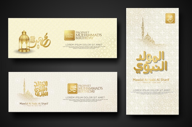 Set banner birthday of the prophet muhammad template