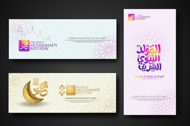 Vector set banner birthday of the prophet muhammad template