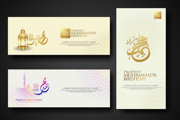 Vector set banner birthday of the prophet muhammad template