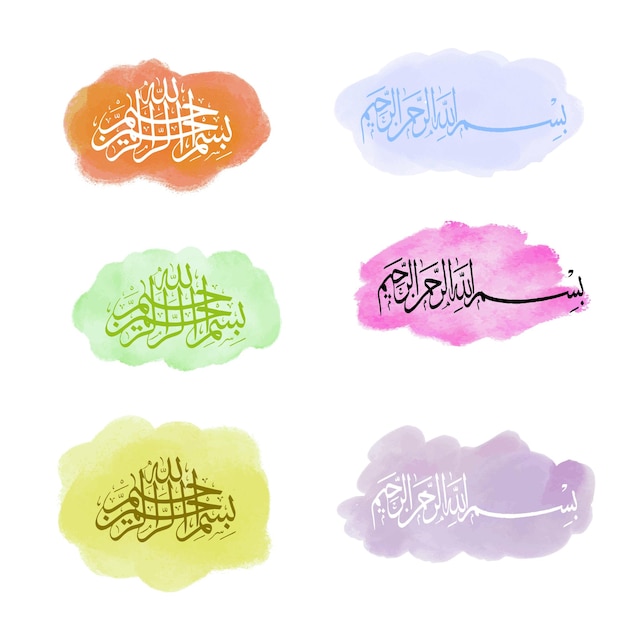 set of bismillah watercolor calligraphy islamic arabic