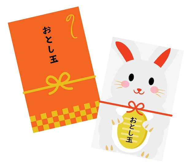 Set of the envelope of the new year's present of the year of the rabbit.