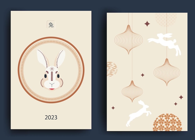 Set of greeting cards for Chinese New Year celebration Flat style Translated from Chinese the sign of the rabbit Vector