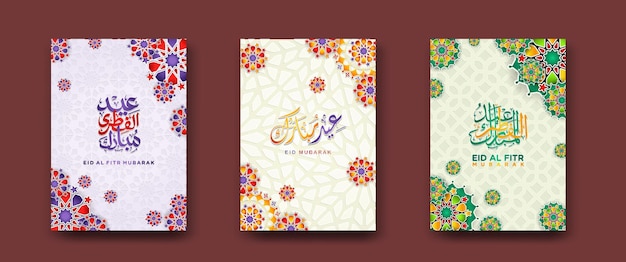 Set islamic cover background template for ramadan event and eid al fitr event and other usersvector illustration