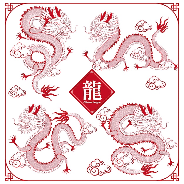 A set of line drawings of Chinese dragons Year of the Dragon traditional patterns paper cuts