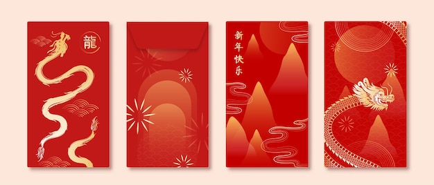 Vector set of lucky ang pao envelopes for lunar chinese new year decorated with golden dragon