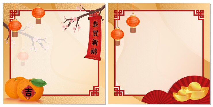 Vector a set of new year borders featuring lanterns, plum blossoms, oranges, gold ingots
