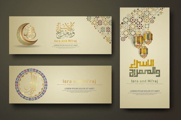 우아하고 미래의 이슬람 디자인으로 인사말 카드 세트