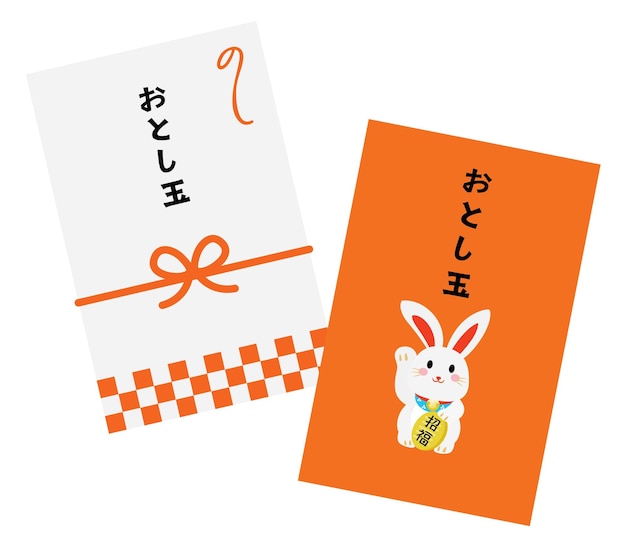 Комплект конверта японского новогоднего подарка года кролика