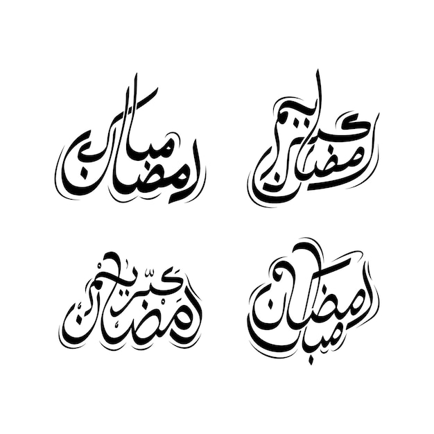 Set of Ramadan Arabic calligraphy on a white background