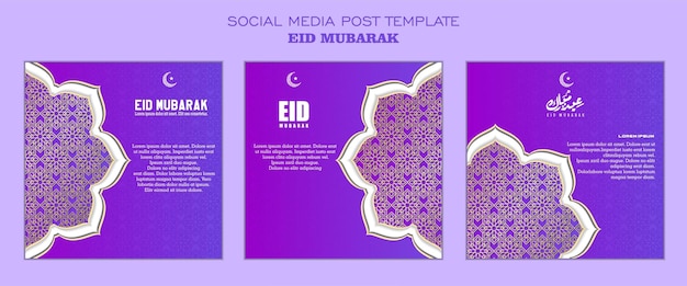 Set di modello di post sui social media, colore viola di sfondo quadrato e design semplice dell'ornamento