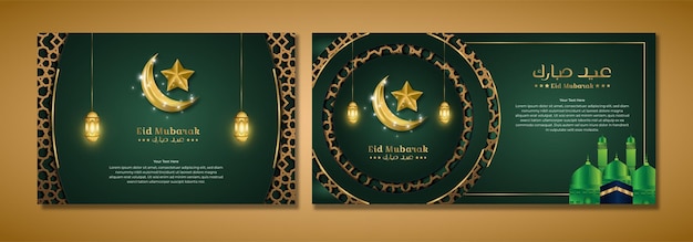 Vector set of two islamic luxury style eid mubarak banners