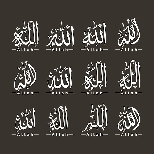 Vector set van allah naam kalligrafie arabische tekst van god