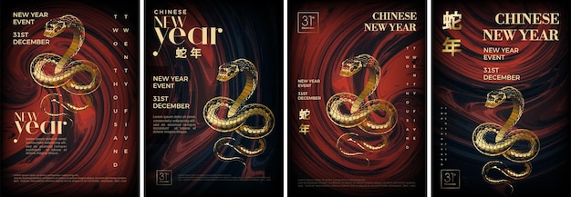 Set van Chinese Nieuwjaar 2025 poster ontwerpen met luxe rode en gouden kleuren Ontwerp om het nieuwe jaar 2025 te vieren