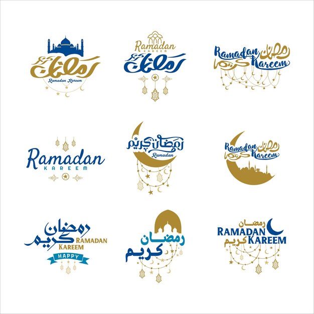 Vector set van ramadan kareem emblemen islamitische moslim decoratie