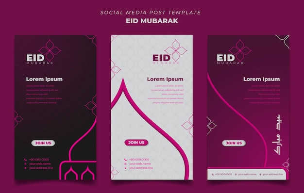 Vector set van vrouwelijke social media postsjabloon op portretachtergrond voor eid mubarak-ontwerp