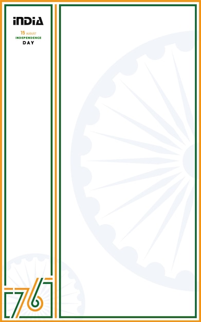 Семьдесят шесть 76 лет независимости индии день 15 августа текст шафрановыми буквами с элементами индии на цветном фоне