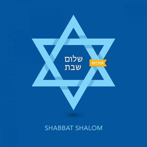 Shabbat Shalom Card