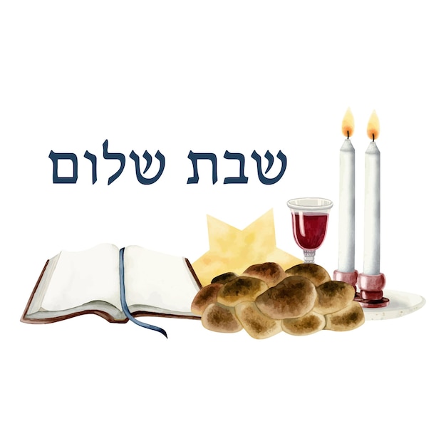 Shabbat shalom hebrew horizontal greeting banner