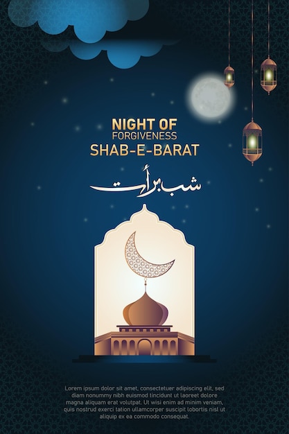 ShabeBarat