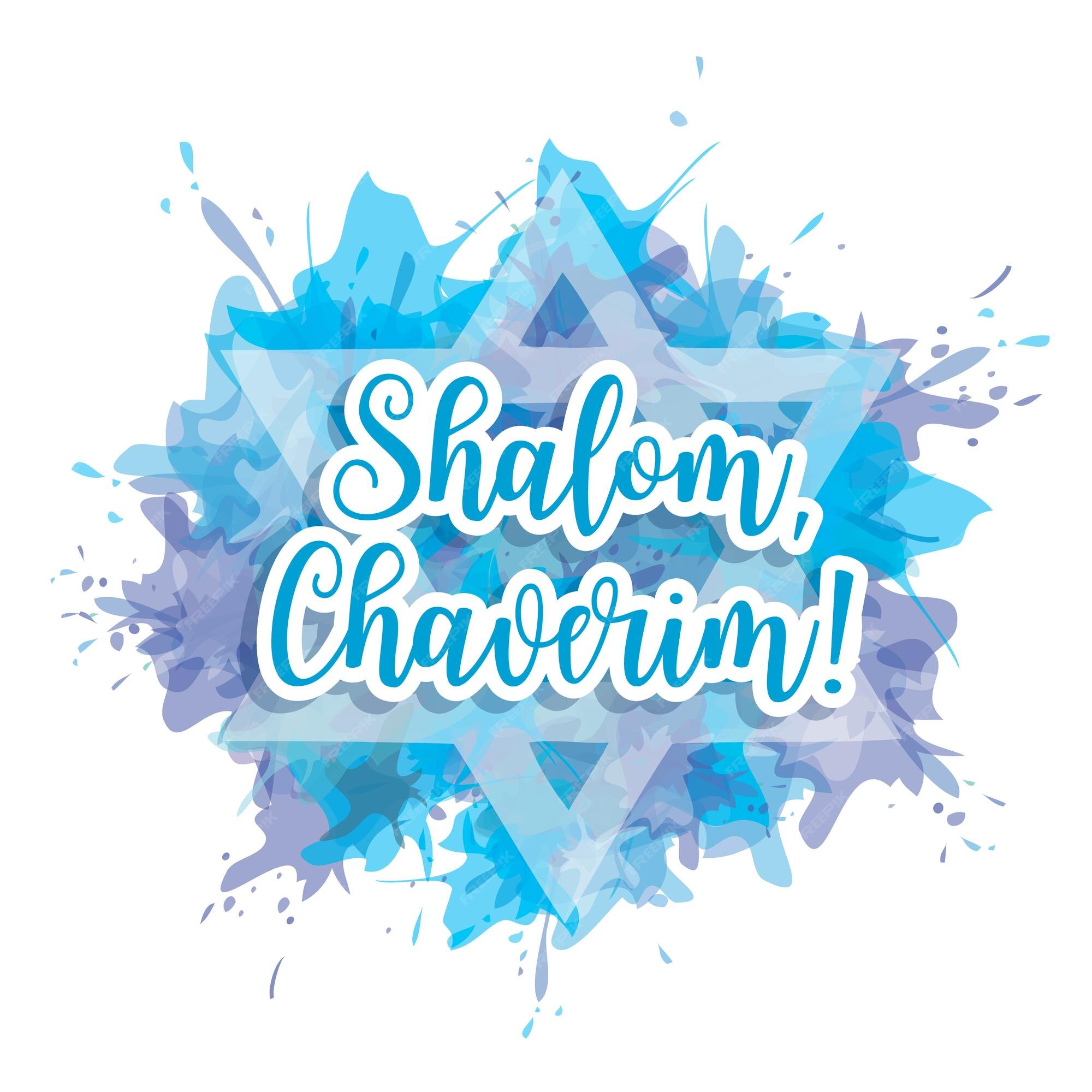 Shalom Chaverim