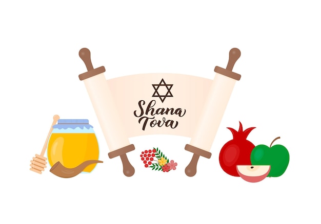 謹賀新年の伝統的なシンボルとシャナ トヴァ書道手レタリング ユダヤ人の新年簡単にバナー タイポグラフィ ポスター グリーティング カード招待チラシのベクトル テンプレートを編集するには