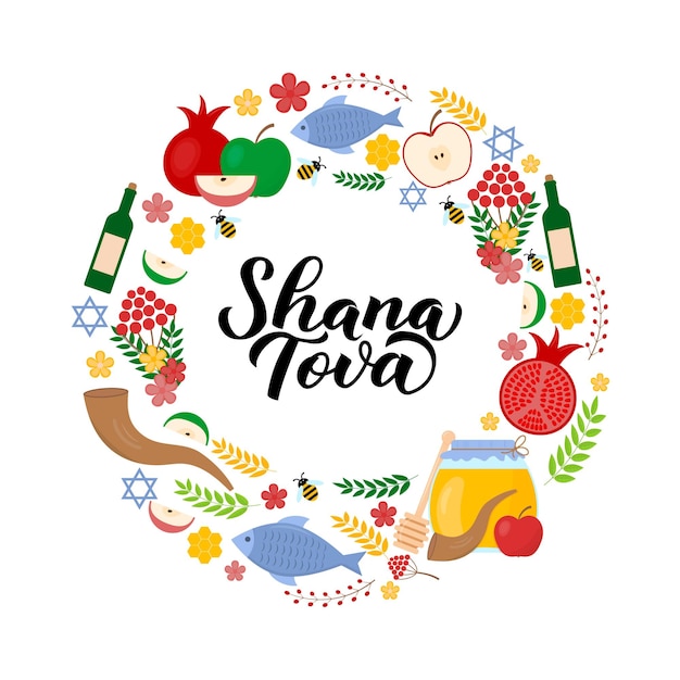 Shana Tova calligraphy hand lettering with traditional symbols of Rosh Hashanah Jewish New Year