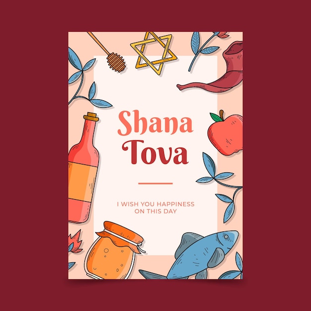 Vector shana tova greeting card