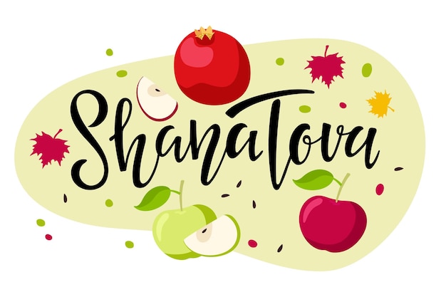 Shana tova handwritten calligraphy lettering with apple pomegranate red falling leaves isolated