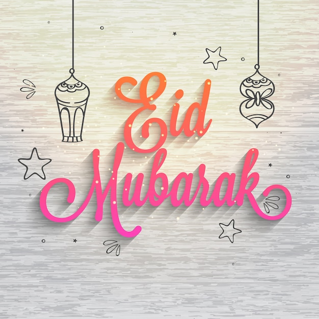 Shiny text Eid Mubarak 