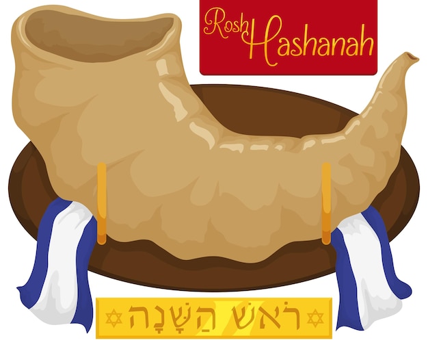 Рог шофара на звезде давида и поздравительная лента в честь рош ха-шана или еврейского нового года