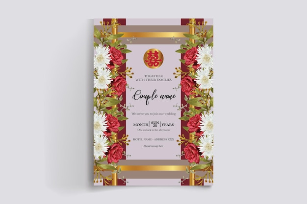 Vector shower bridal wedding invitation templates