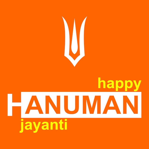 Vector shree hanuman jayanti creative english fonts eps vector file