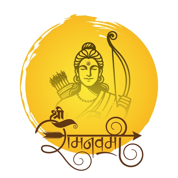 Shree Ram Navami Hindi calligraphy greeting with lord ram illustration