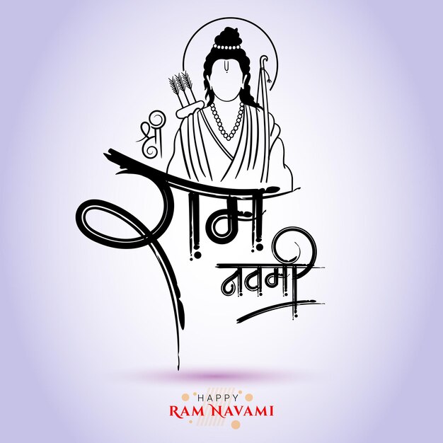 Shree ram navami hindi calligrafia con illustrazione simbolo