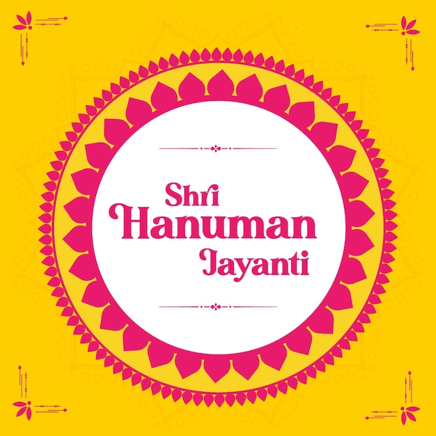 Modello di progettazione banner shri hanuman jayanti