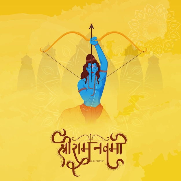 Shri ram navami birthday of lord rama celebration greeting card with hindu mythological lord rama taking an aim on yellow silhouette temple or ayodhya view background