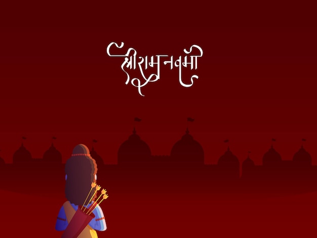 Vector shri ram navami birthday of lord rama greeting card with back view of lord rama avatar on red silhouette ayodhya or temple view background