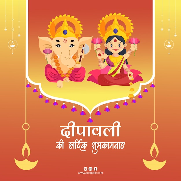 Shubh Deepawali Indiase religieuze festival banner ontwerpsjabloon