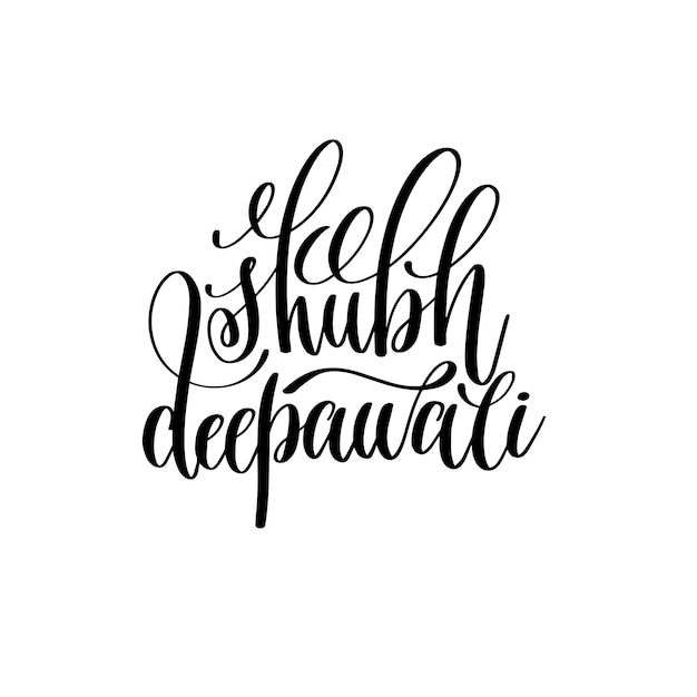 Shubh deepawali zwarte kalligrafie hand belettering tekst geïsoleerd op een witte achtergrond voor indiaan