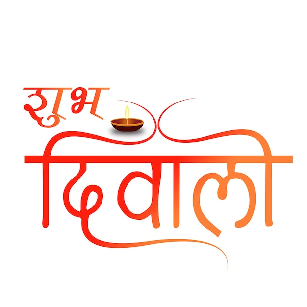 Vector shubh diwali festival hindi typografie