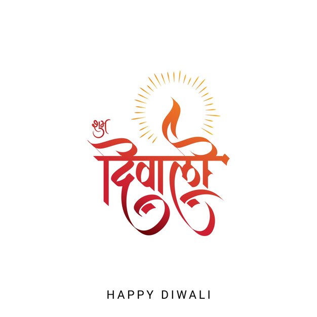 Vector shubh diwali hindi calligraphy with gradient color