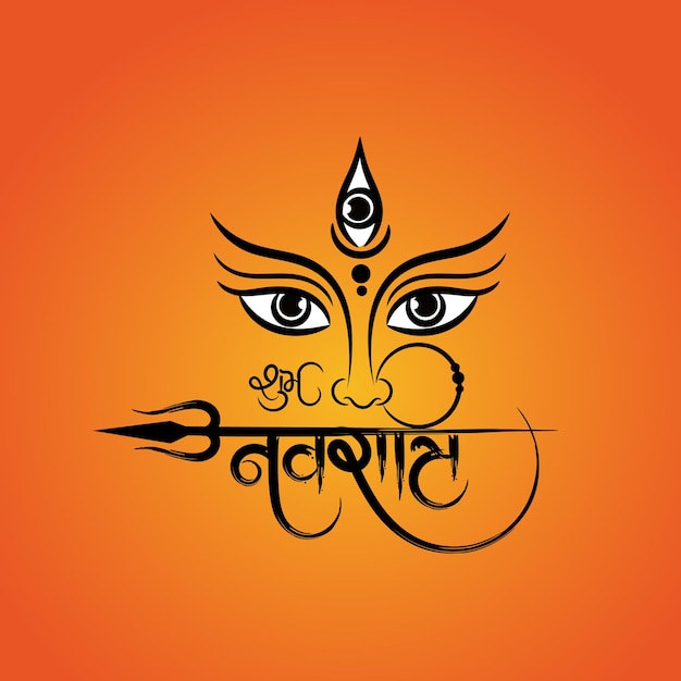 Shubh Navratri greeting with Hindi calligraphy and goddess Durga face logo